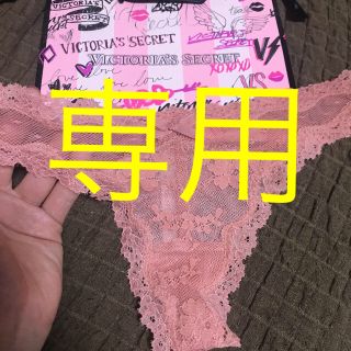 ヴィクトリアズシークレット(Victoria's Secret)のXSビクトリアシークレット  (ショーツ)