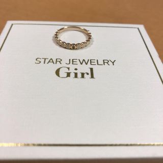 スタージュエリー(STAR JEWELRY)のSTAR JEWELRY Girl 指輪 エナメルリング 7号(リング(指輪))