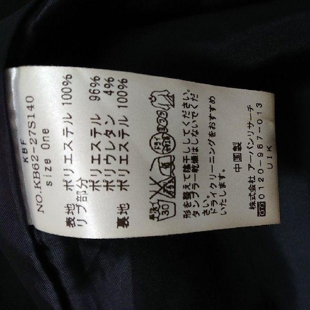 KBF(ケービーエフ)の🌟KBF🌟  MA1風 Aラインブルゾン レディースのジャケット/アウター(ブルゾン)の商品写真