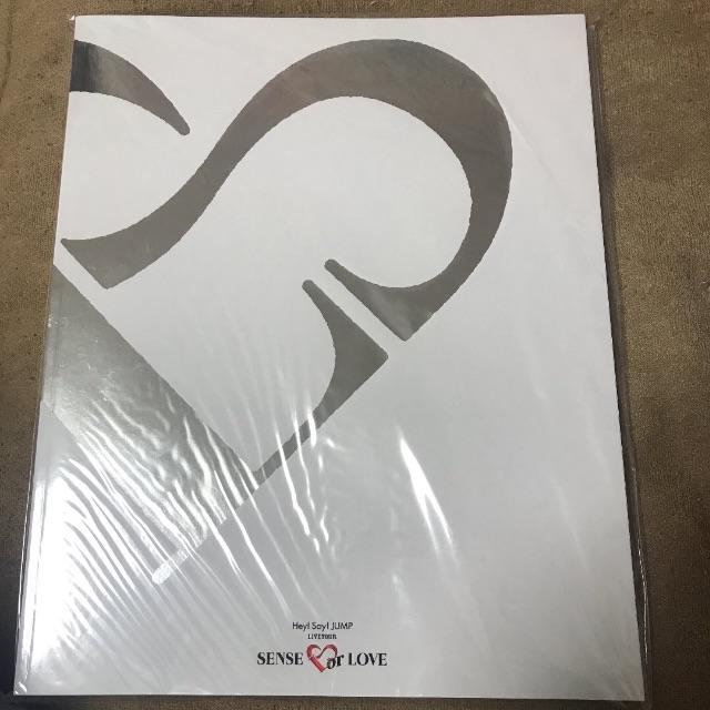 Hey!Say!JUMP SENSE or LOVE tour グッズセット｜エンタメ/ホビー