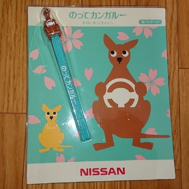 のってカンガルー ぬいぐるみ ストラップ エンタメ/ホビーのおもちゃ/ぬいぐるみ(ぬいぐるみ)の商品写真