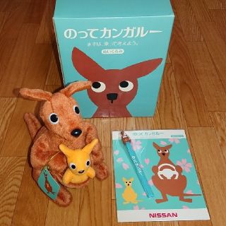 のってカンガルー ぬいぐるみ ストラップ(ぬいぐるみ)