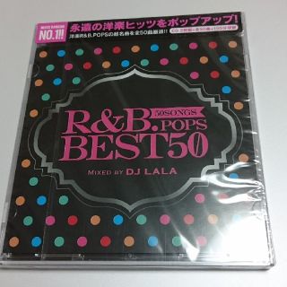 洋楽CD 永遠の名曲 ‐洋楽 R&B.POPS‐ BEST50(クラブ/ダンス)