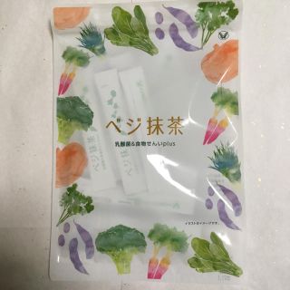 タイショウセイヤク(大正製薬)のベジ抹茶(青汁/ケール加工食品)