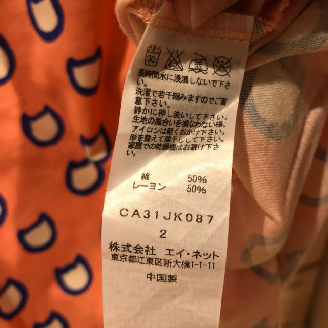 TSUMORI CHISATO(ツモリチサト)のツモリチサト  cat's☆ポルカネコドットT レディースのトップス(カットソー(半袖/袖なし))の商品写真