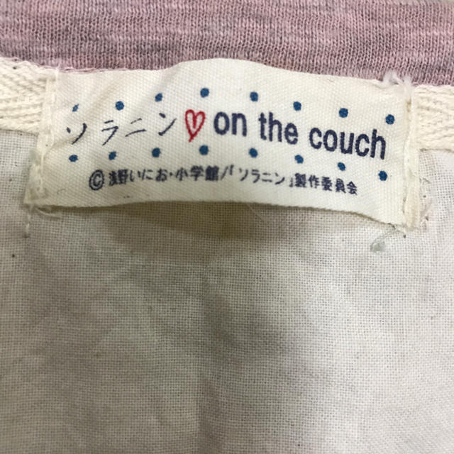 on the couch(オンザカウチ)のカーディガン 映画ソラニン レディースのトップス(カーディガン)の商品写真