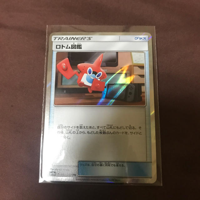 ダウンロード済み Bw ロトム ポケモンの壁紙