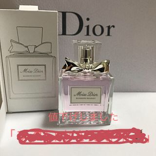 ディオール(Dior)のDIOR ミスディオール ブルーミングブーケ(香水(女性用))