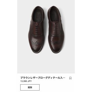 ザラ(ZARA)のZARA 革靴(ドレス/ビジネス)