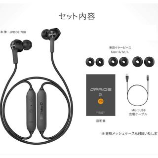 ヴォカル(VOKAL)のJPRiDEジェイピーライドBluetoothイヤホン新品、［高音質コーデック］(ヘッドフォン/イヤフォン)