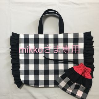 ハンドメイド  ♡ フリル巾着 フリルバッグ 体操服入れ お着替え袋(体操着入れ)