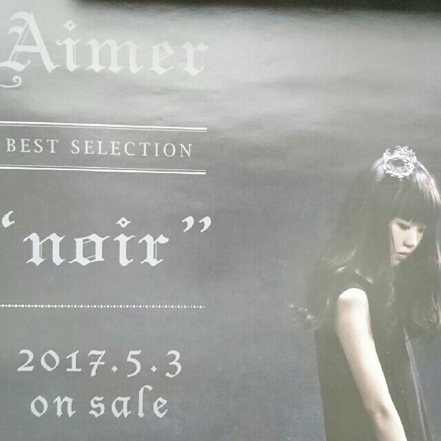 ポスター Aimer noir エンタメ/ホビーのタレントグッズ(ミュージシャン)の商品写真