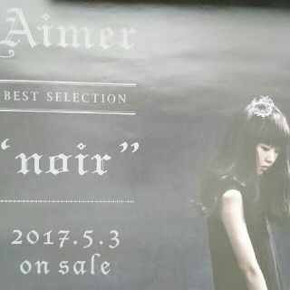 ポスター Aimer noir(ミュージシャン)