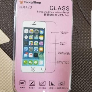 衝撃吸収 ガラスフィルム iPhone　6プラス(保護フィルム)