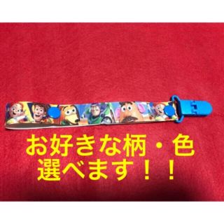 ディズニー ベビーホルダーの通販 37点 Disneyのキッズ ベビー マタニティを買うならラクマ ディズニー ベビーホルダーの通販 37点 Disneyのキッズ ベビー マタニティを買うならラクマ