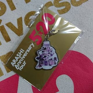 【嵐 】5×20＊限定チャーム＊ 名古屋 ARASHI(アイドルグッズ)