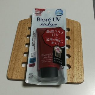 ビオレ(Biore)のビオレUVアスリズムエッセンス(日焼け止め/サンオイル)