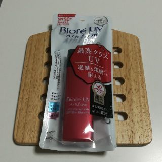 ビオレ(Biore)のビオレUVアスリズムミルク(日焼け止め/サンオイル)