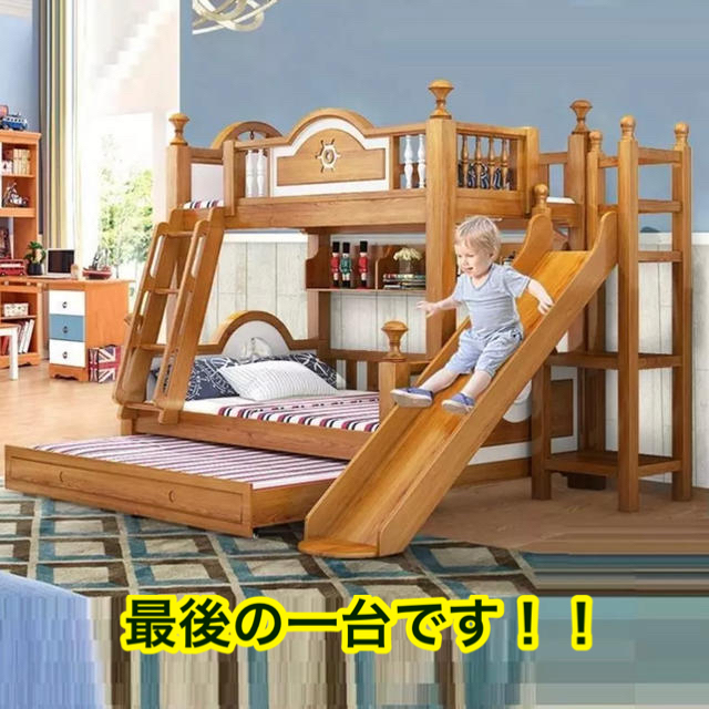 遊び 学ぶ 寝る 学習出来るシステム2段ベッド 人気の滑り台モデル 送料込み の通販 By Deity Department Stores ラクマ 遊び 学ぶ 寝る 学習出来るシステム2段ベッド 人気の滑り台モデル 送料込み の通販 By Deity Department Stores ラクマ