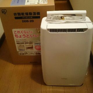 アイリスオーヤマ(アイリスオーヤマ)の衣料乾燥除湿器 新品同様(衣類乾燥機)