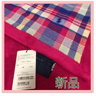 Ralph Lauren - 専用!新品 ラルフローレン タオルケット ガーゼケット