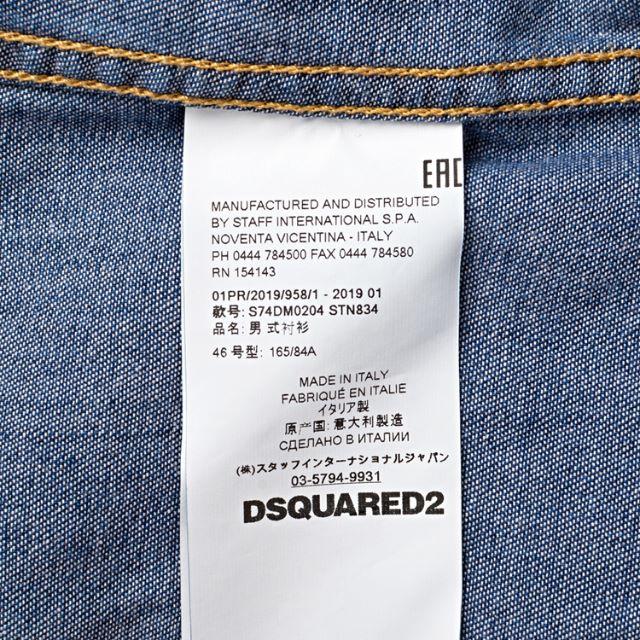 DSQUARED2(ディースクエアード)の確認用 19SS ディースクエアード ミリタリー シャツ S74DM0204 メンズのトップス(シャツ)の商品写真