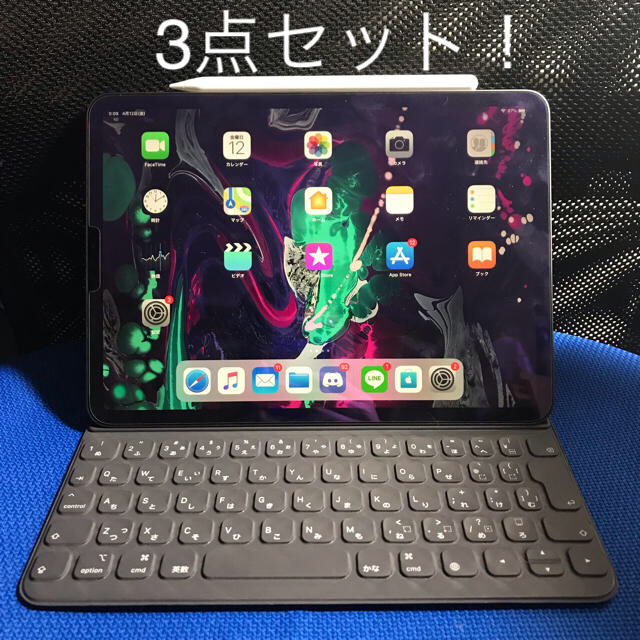 3点セット iPad Pro 11インチ 64GB