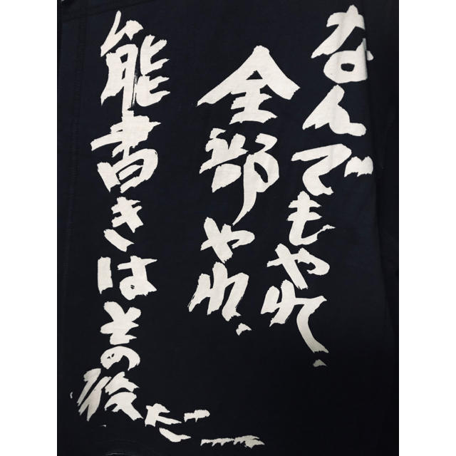 レアアイテム】Yohji Yamamoto 19SS 能書き カットソー