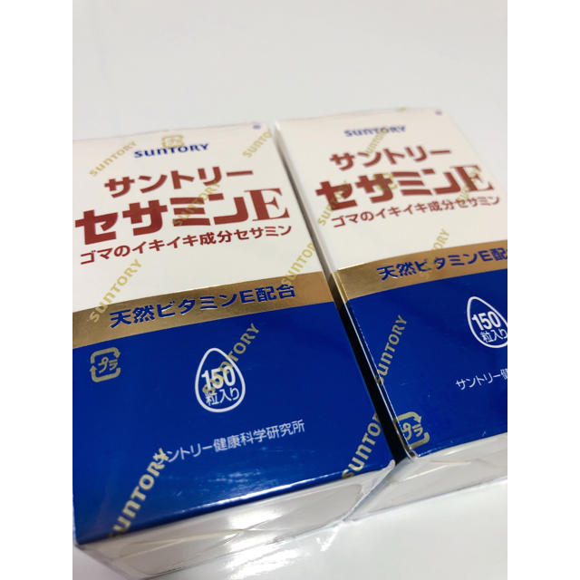 サントリー(サントリー)のサントリー セサミンE 2箱 食品/飲料/酒の健康食品(ビタミン)の商品写真