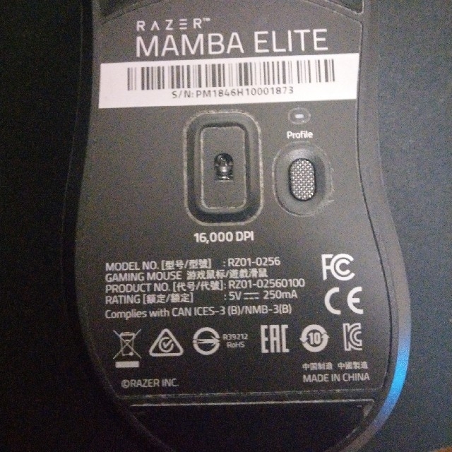 Razer Mamba Elite エルゴノミック ゲーミングマウス スマホ/家電/カメラのPC/タブレット(PC周辺機器)の商品写真