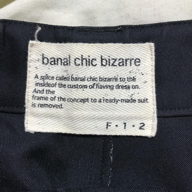 banal chic bizarre(バナルシックビザール)のレアbanal chic bizarre ショートパンツ メンズのパンツ(その他)の商品写真