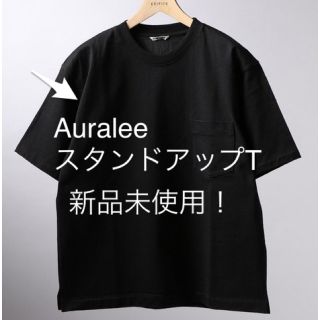 コモリ(COMOLI)のAURALEE / オーラリー スタンドアップティー サイズ5(Tシャツ/カットソー(半袖/袖なし))