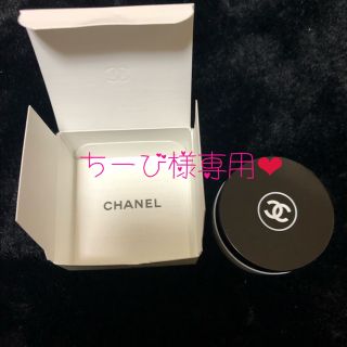 シャネル(CHANEL)のCHANEL 超保湿リップバーム💋💓(リップケア/リップクリーム)