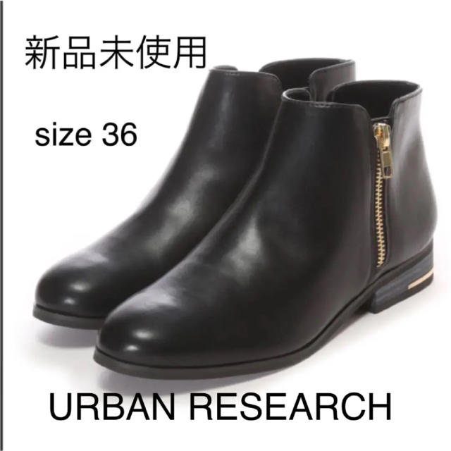 URBAN RESEARCH(アーバンリサーチ)のURBAN RESEARCH ダブルファスナーショートブーツ レディースの靴/シューズ(ブーティ)の商品写真