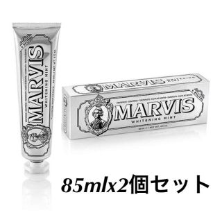 マービス(MARVIS)のMarvis(マービス) 歯磨き粉 ホワイトニングミント 85mlx2個セット(歯磨き粉)