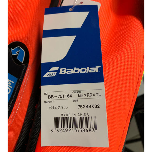Babolat(バボラ)ラケットバッグ デシマ ピュア フレンチオープンポリエステルカラー