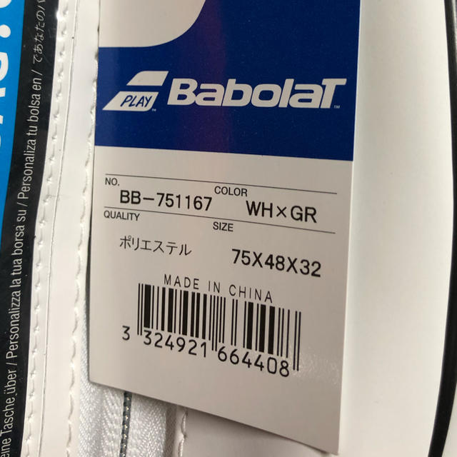 Babolat(バボラ)のBabolat(バボラ) ピュア ウィンブルドン スポーツ/アウトドアのテニス(バッグ)の商品写真