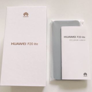 【最終値下げ】HUAWEI P20lite ブラック新品未使用品 SIMフリー(スマートフォン本体)