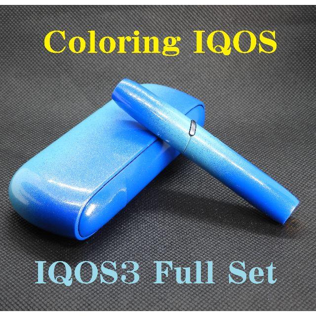 メンズ【正常稼働品】カスタマイズ塗装 IQOS３フルセット W340