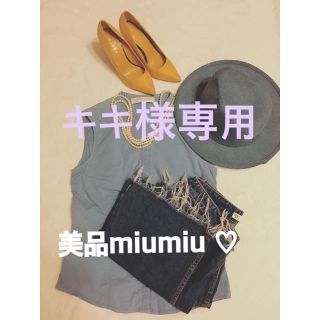 ミュウミュウ(miumiu)のmiumiu ブラウス(シャツ/ブラウス(半袖/袖なし))