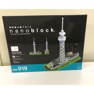 カワダ(Kawada)のナノブロック NBM-019 スカイツリー スペシャルエディション  新品(模型/プラモデル)