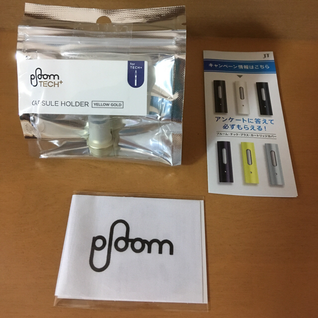 PloomTECH(プルームテック)の新品未開封‼️購入証明書付き‼️プルームテックプラス 白 メンズのファッション小物(タバコグッズ)の商品写真