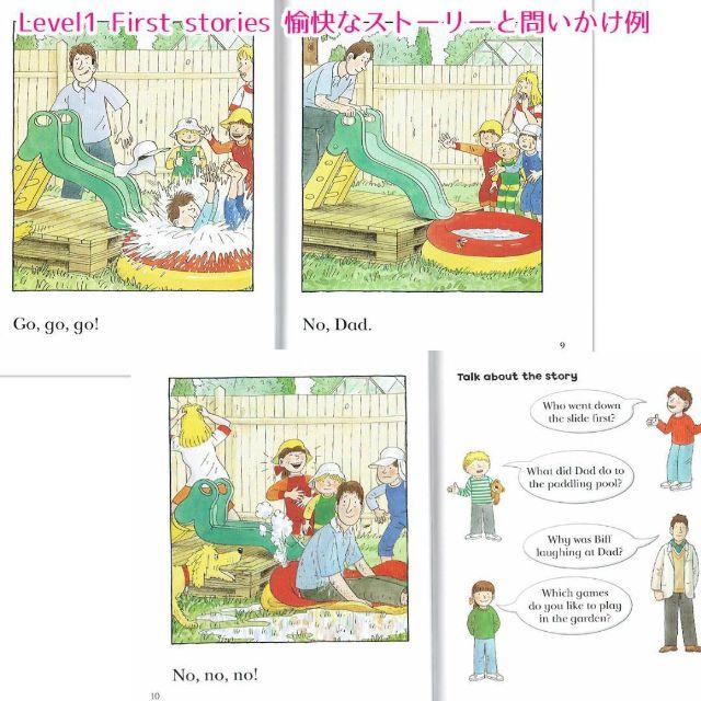 ★33冊★英語音声リンク付き「ORT」レベル1～3 新品