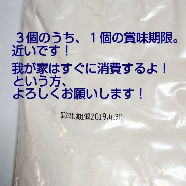 マルカネ すいとん粉 1㎏×3袋 うどん/たこ焼き/お好み焼き など 食品/飲料/酒の食品(麺類)の商品写真