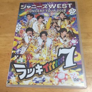 ジャニーズウエスト(ジャニーズWEST)のジャニーズWEST DVD(ミュージック)