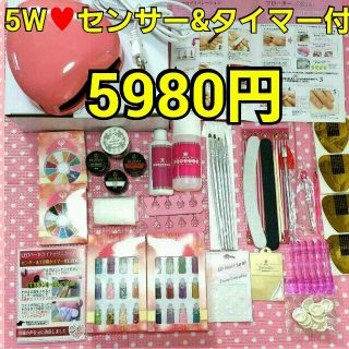 ♥新品♥送料込♥ジェルネイルキット(ネイルケア)