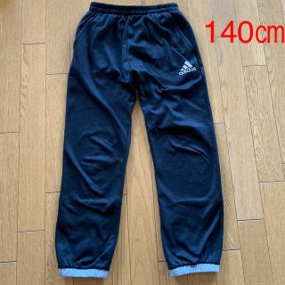 アディダス(adidas)の⭐️くま様専用♪⭐️adidas 裏起毛長ズボン 140㎝(パンツ/スパッツ)