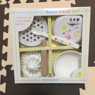 ミキハウス(mikihouse)の新品！ミキハウス離乳食食器セット♡(離乳食器セット)