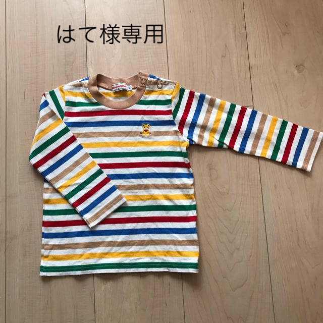 mikihouse(ミキハウス)の【90】ボーダー長袖Tシャツ キッズ/ベビー/マタニティのキッズ服男の子用(90cm~)(Tシャツ/カットソー)の商品写真