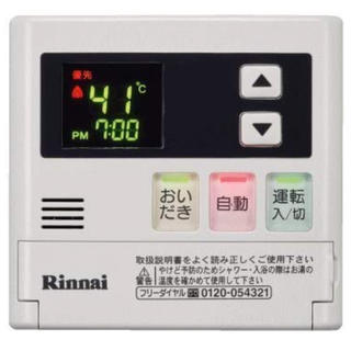 リンナイ(Rinnai)のリンナイ 給湯器台所用 リモコン MC120V(その他)